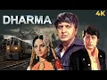 Download Lagu Dharma (1973) Full Movie 4K | Navin Nischol 70s Bollywood Classic Blockbuster Rekha, Pran