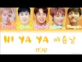 Download Lagu TVXQ (동방신기) - Hi Ya Ya Summer Day (Hi Ya Ya 여름날) [Colour Coded Lyrics] (Han/Rom/Eng)