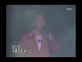 Psy - Bird, 싸이 - 새, Music Camp 20010331