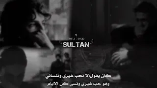 خساره فيك    ياخاين حبي بكره تحب غيري ويخونك    هي الدنيا كذا وانا بعيش من دونك    بطيء دندنها