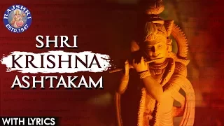 Full Shri Krishna Ashtakam - Attracts Positive Energy - BhaktiSagar Devotional
