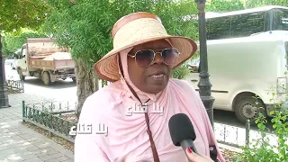 دمج أبناء  الأفارقة بمدارس تـــونس   المدرسة العمومية   مدخل لتوطين المهاجرين غير النظاميين