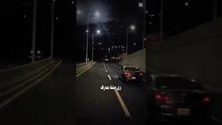 شوفت الي بيحكو علينا 