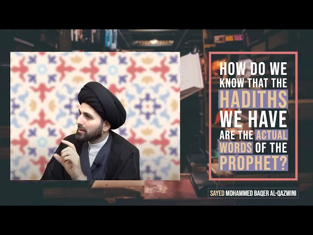 ⁣How Do We Know that The Hadiths we Have are the Actual Words of The Prophet (PBUH)?