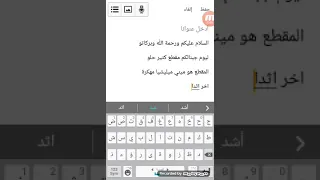 برابط مباشر ميني ميليشيا مهكرة هكر خرافي كل شي لا نهائي بس الدم نهائي 