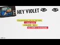 Better By Myself 一個人最好 - Hey Violet 紫羅蘭樂團 中文歌詞