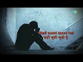 Badi Sooni Sooni Hai - (Lyrics) | Kishore Kumar | Mili | Amitabh Bachchan | Old Hindi Sad Song