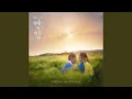 Download Lagu My Dearest