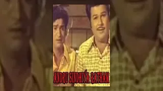 andru sinthiya ratham tamil rare movie songs jaishankar hd
