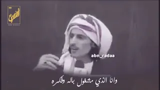 اناالذي لجله عيوني مساهير 