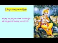 Download Lagu శ్రీ విష్ణు సహస్రనామ స్తోత్రం ధ్యానం-36| Sri Vishnu Sahasranama Stotram Dhyanam-36|By Bhuvaneswari M