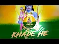 Download Lagu Khade He Banwasi Cg Rmx Dj Mon2 x DJ RINKU RSK 2020