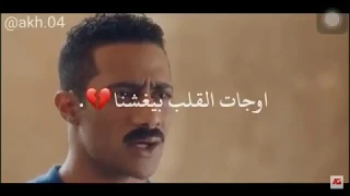 حالات واتس حزينه من مسلسل نسر الصعيد 