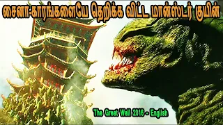  2016 movie review in tamil