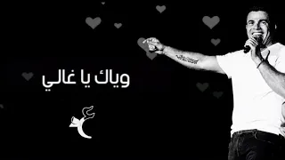 والله مكان علي بالي يا هوا   قمرين             دندنها