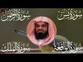 Download Lagu Surah Yasin Surah Rahman Surah Waqia Surah Mulk By Sheikh Saud Ash Shuraim Full