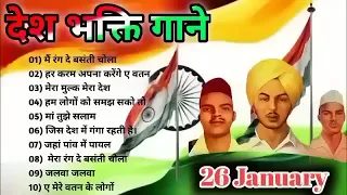 Happy Independence Day , Superhit Desh Bhakti Song , Independence Day Special