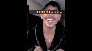حي ذا العين الشيخ والكفو طارق العمري 