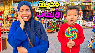 عطيت لأركان جوج اختيارات⁉️كفاش ادوز نهار كامل 🥰صدمني الاختيار ديالو😱خسرت فلوسي