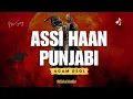 Download Lagu Assi Haan Punjabi (Official Audio) | Agam Deol |  New Punjabi Song 2025
