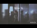 Hamaki Law Hatsib lyrics video