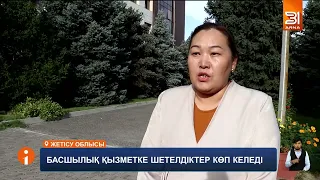 Жыл басынан бері 6000 астам Қытай азаматы Қазақстанда  жұмыс істеуге рұқсат алған