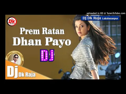 Download MP3 Prem Ratan Dhan Payo Dj Dk Raja Laxmanpur