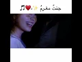 جنت مغرم