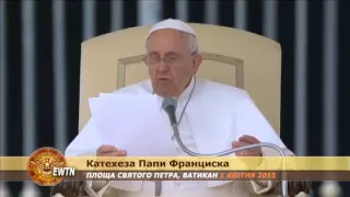 “Наше життя виходить за межі гробу.” – Папа Франциск