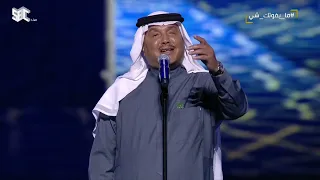 محمد عبده   كل ما نسنس   اليوم الوطني السعودي    جدة      دندنها