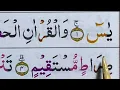 Download Lagu NGAJI SURAH YASIN HADIAH TERBAIK BUAT ORANG TUA YANG SUDAH TIADA