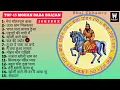 Download Lagu JUKEBOX - TOP 15 - Mohan Ram Baba Bhajan || ft. Rajiv kumar ( Bhai Chhawry)