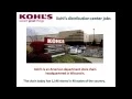 Kohl ditribution center jobs