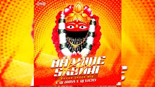 bharide saburi kalasa soundcheck mix dj dibya x dj vicky download link