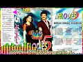 Download Lagu mere Pyar ki Umar ho itni Sanam (Jhankar boss