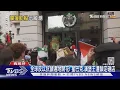 Download Lagu 全球反以抗議遍地開花! 星巴克、漢堡王遭鎖定砸店｜TVBS新聞 @TVBSNEWS01