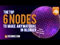 Top 6 Blender Nodes To Make Any Material in Blender