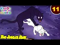 Download Lagu Jungle Book Ep 11 | जंगल मे आया नया शैतान | जंगल की मजेदार कहानियां | #KiddoToonsClassic