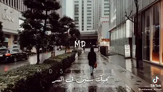 لو اختار ما بين نفسي وما بينك هعترف انغام ياريتك فاهمني دندنها