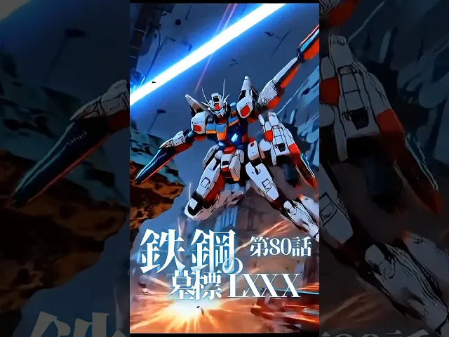 待ってや！！閉まるなや！！ ― FRONTIA ―