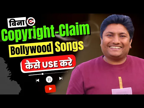 Download MP3 How to Use Bollywood Songs Without Copyright Claim on YouTube | Copyright Free Music