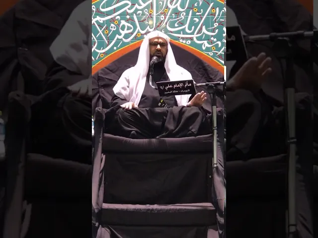 ⁣‏الخطيب الشيخ علي مدن ‏ليلة الثامن شهر محرم 1442هـ