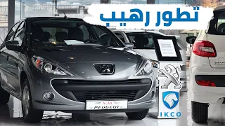                     مراجعة بيجو    الإيرانية ايران خودرو تطور رهيب دندنها