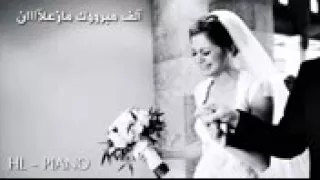 الف مبروك انا مو زعلان 