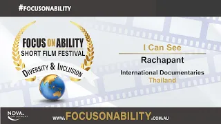 I Can See film thumbnail