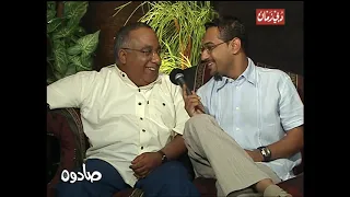 صادوه   احمد عوض دندنها
