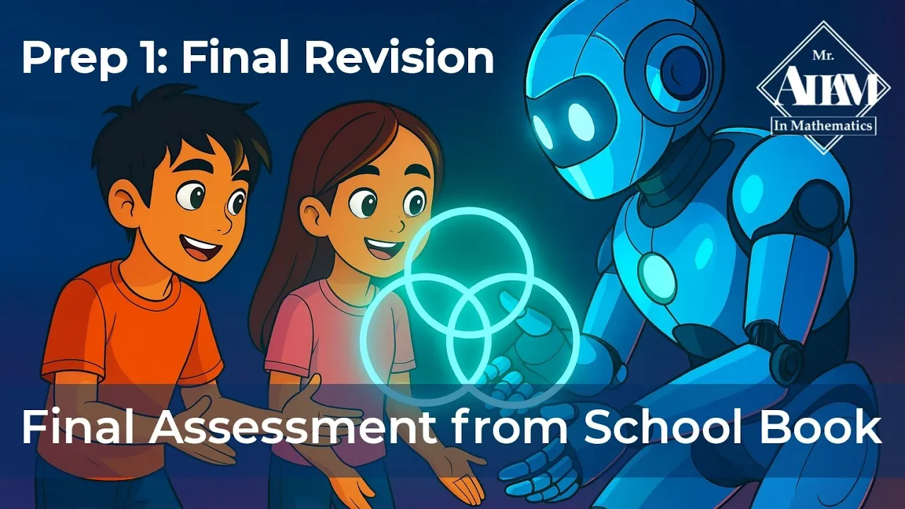 حل Final Assessment from School Book اولى اعدادي ترم اول 2026 ماث