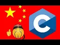 Coding in China be like