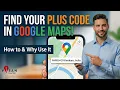 What is a Plus Code How to Find It on Google Maps