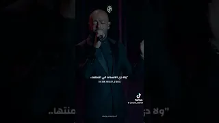 أنانية بصوت تامر عاشور 